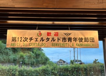 Certaldo in Giappone: visita della delegazione alla città gemella di Kanramachi