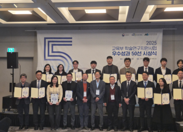 La prof.ssa Imsuk Jung dell'Università per Stranieri di Siena premiata dal Ministero dell'Istruzione della Corea del Sud.