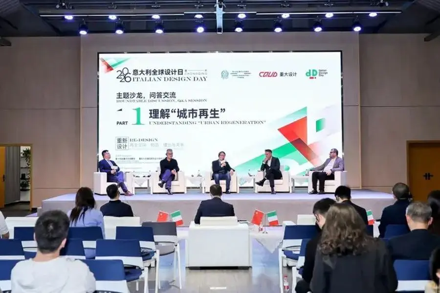 Cina-Italia: Dialogo su Design e Rigenerazione Urbana a Chongqing - Agenzia Italpress