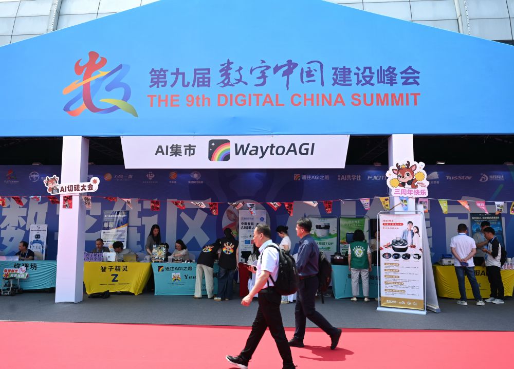 Cina: Leader Mondiale nei Brevetti di IA, Cresce Fortemente l'Economia Digitale - Agenzia Italpress