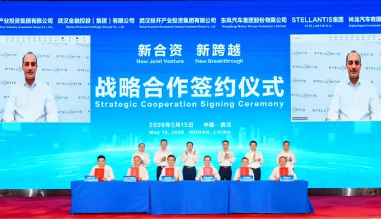 Stellantis e Dongfeng potenziano la loro storica partnership per la Cina e l'esportazione
