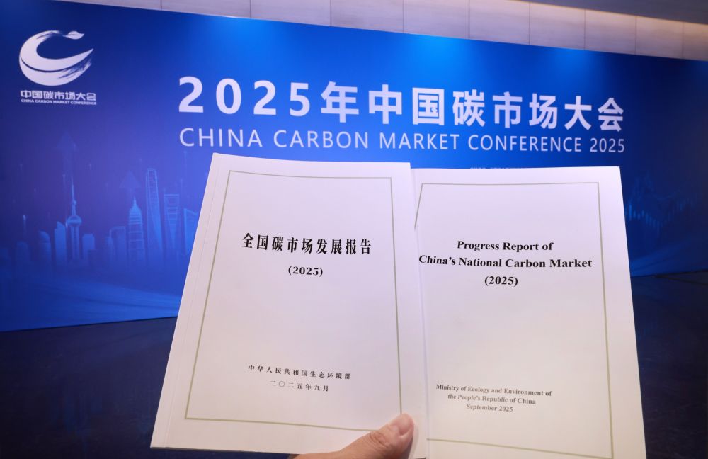 Cina: oltre 930 milioni di tonnellate scambiate nel mercato delle emissioni di carbonio - Agenzia Italpress